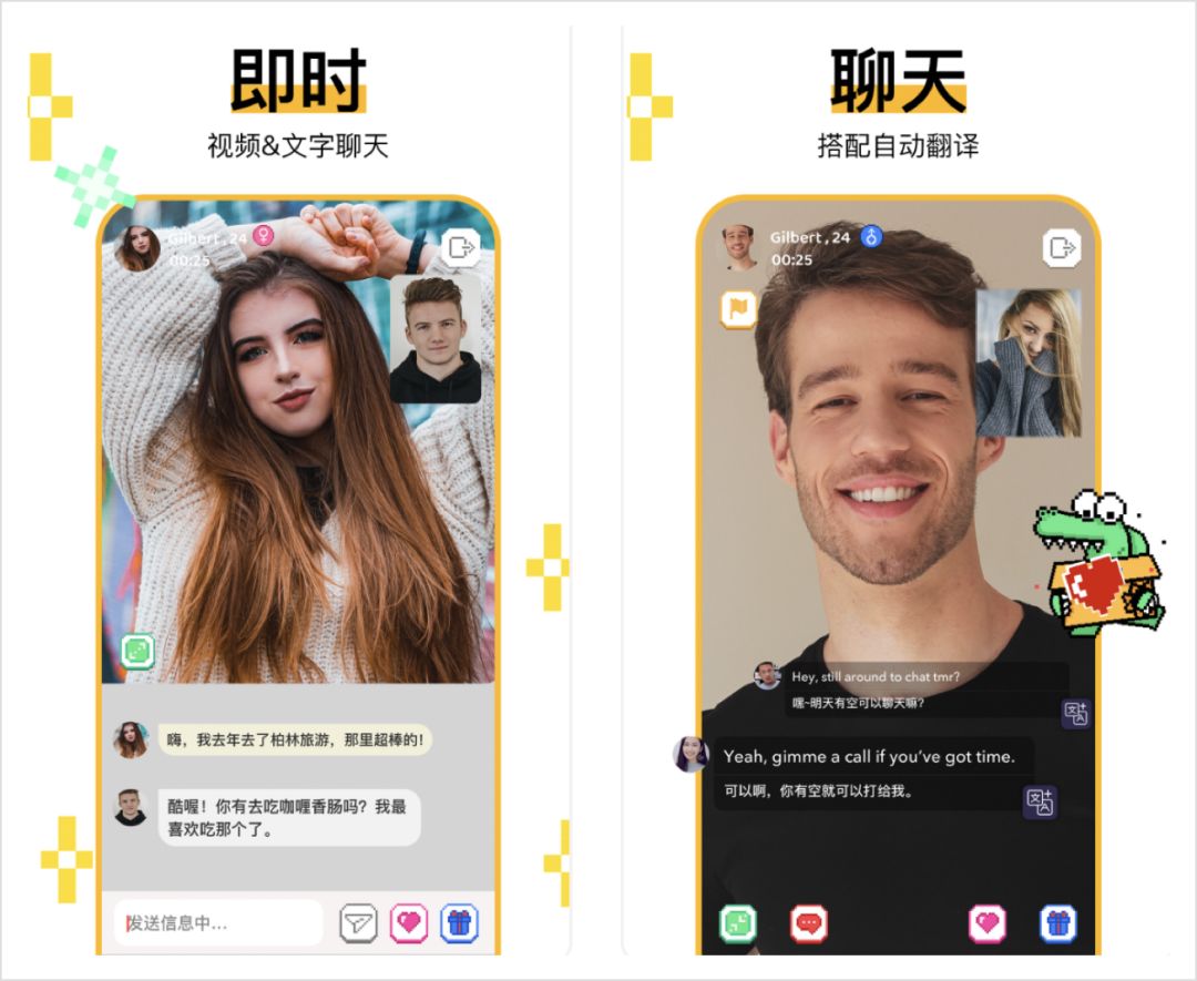 一对一视频聊天(一对一视频聊天软件有哪些)
