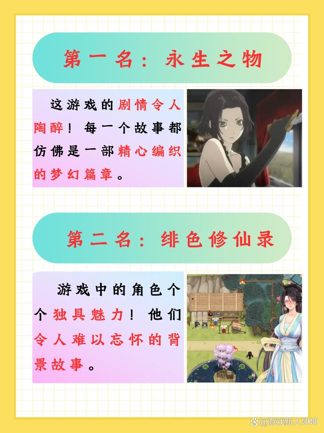 无心汉化组rpg游戏推荐(无心汉化组游戏大全无心汉化组游戏合集)