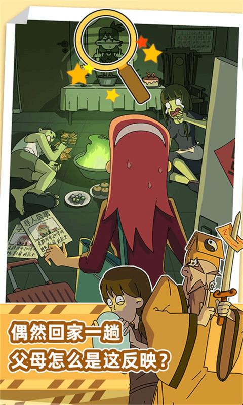 吴小梅和王小磊游戏完整版(吴小梅和王小磊游戏完整版视频)