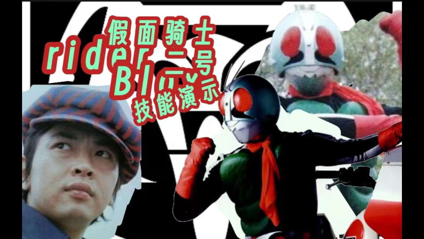 rider下载(stack rider下载)