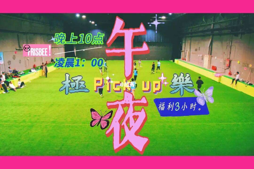 午夜福利体验(4399在线观看免费高清电视剧)