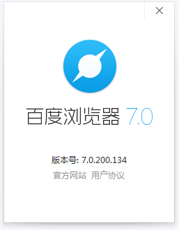 百度pc浏览器(百度浏览器电脑版怎么样)