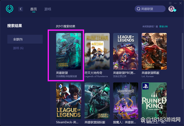 lol体验服(lol体验服和正常服区别)