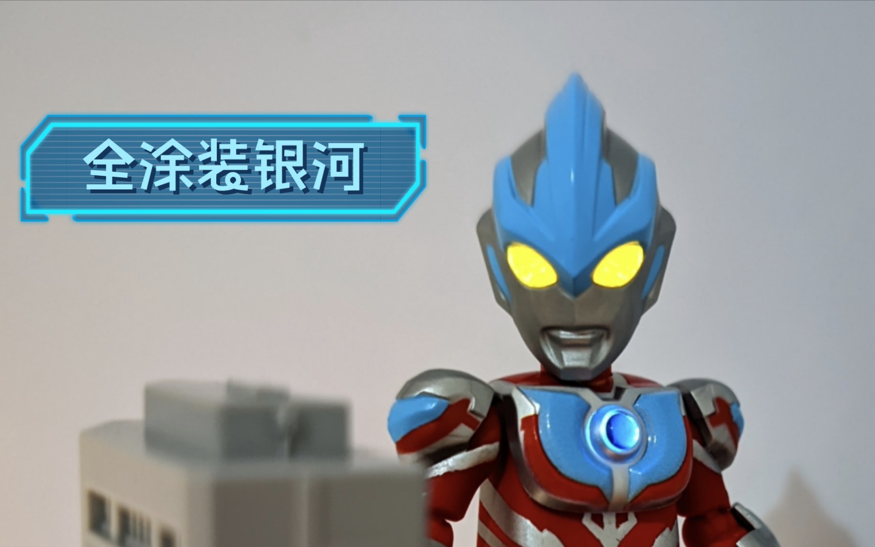 银河奥特曼苹果(银河奥特曼苹果手机下载)