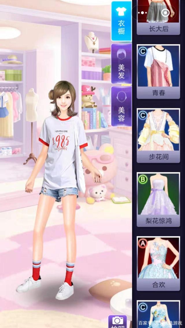 2025年9月22日 第402页