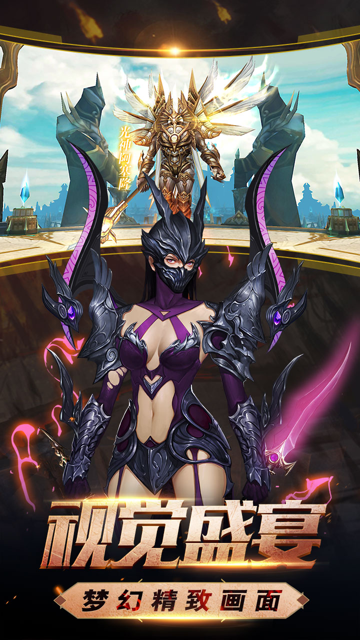 神秘之剑破解版手游(神秘之剑破解版手游最新版)