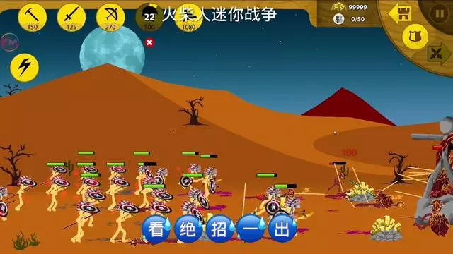 木马战争斯巴达破解版(木马战争无限金币无限钻石版)