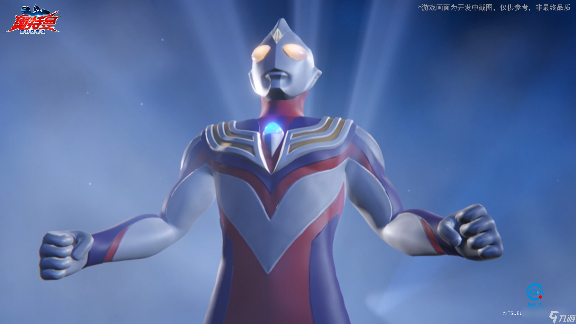 超奥特曼联盟.(奥特曼传奇英雄官网)