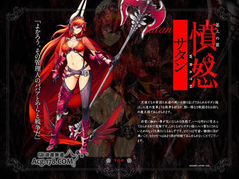 七宗罪游戏下载地址()