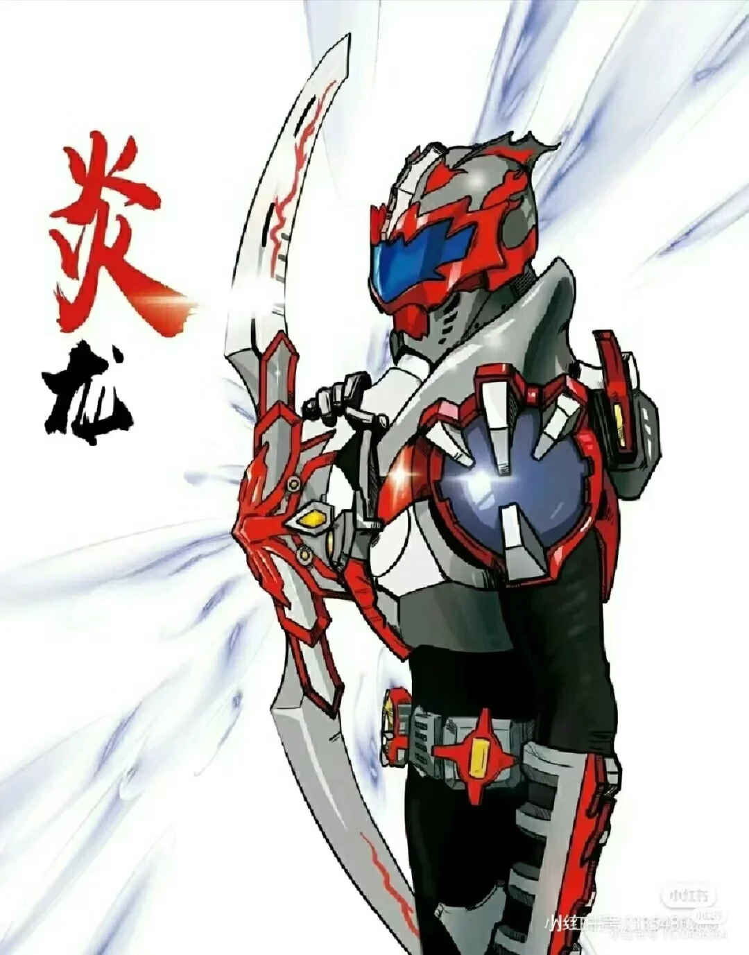 铠甲勇士之酷跑2(铠甲勇士跑酷无敌版)