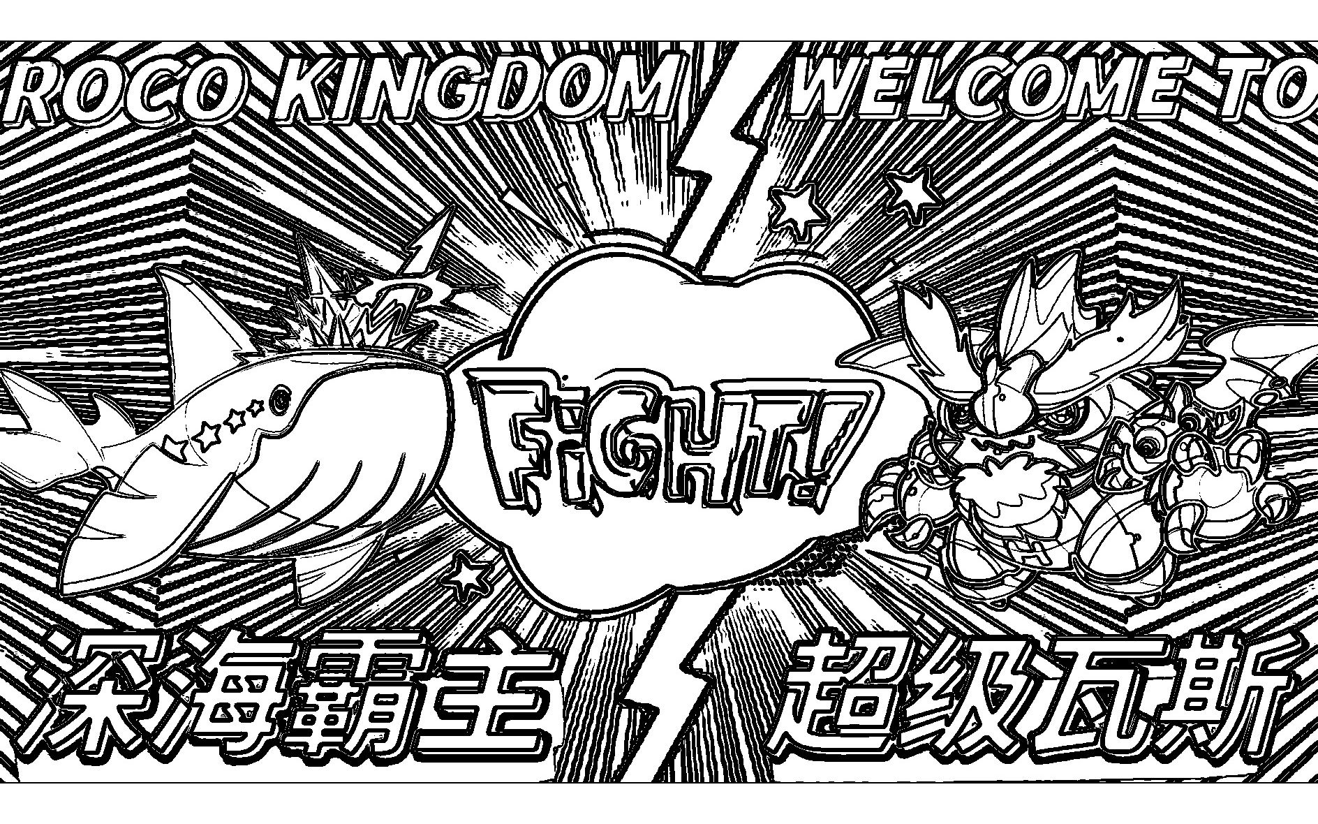 洛克王国深海霸主厉害(洛克王国深海霸主厉害吗)