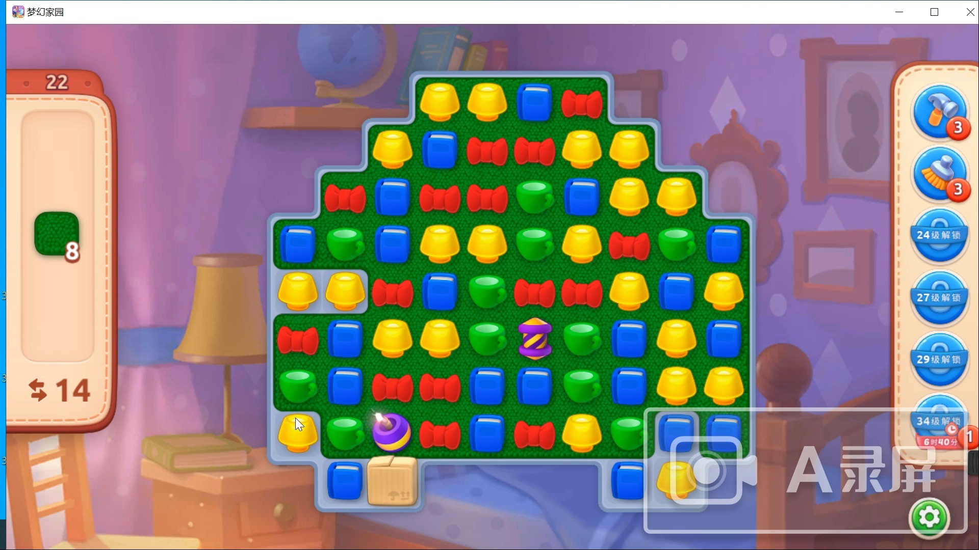 梦幻家园通关破解(梦幻家园破解版不消耗星星而且增加的)