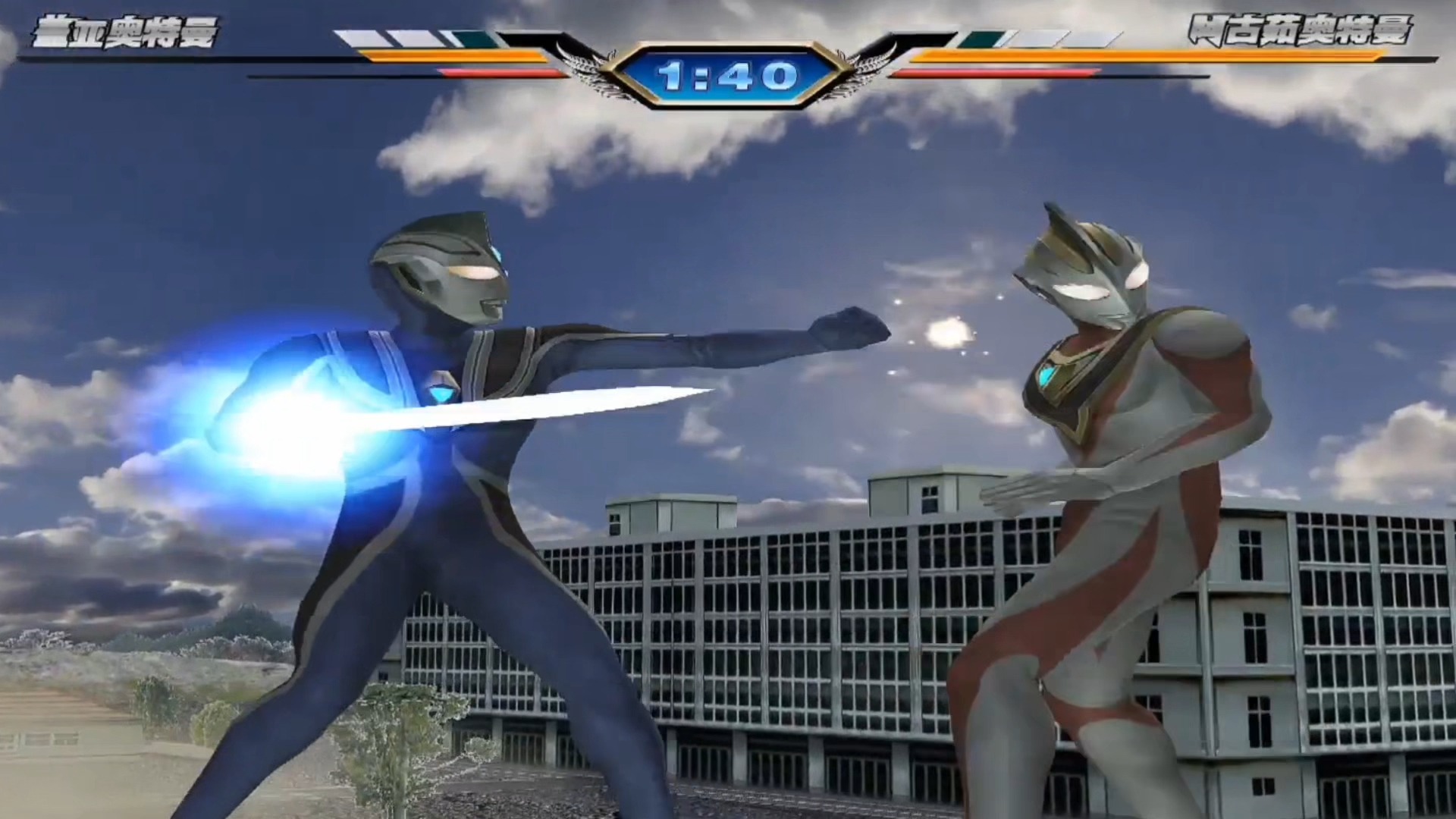 找一下奥特曼的游戏(给我搜个奥特曼的游戏)