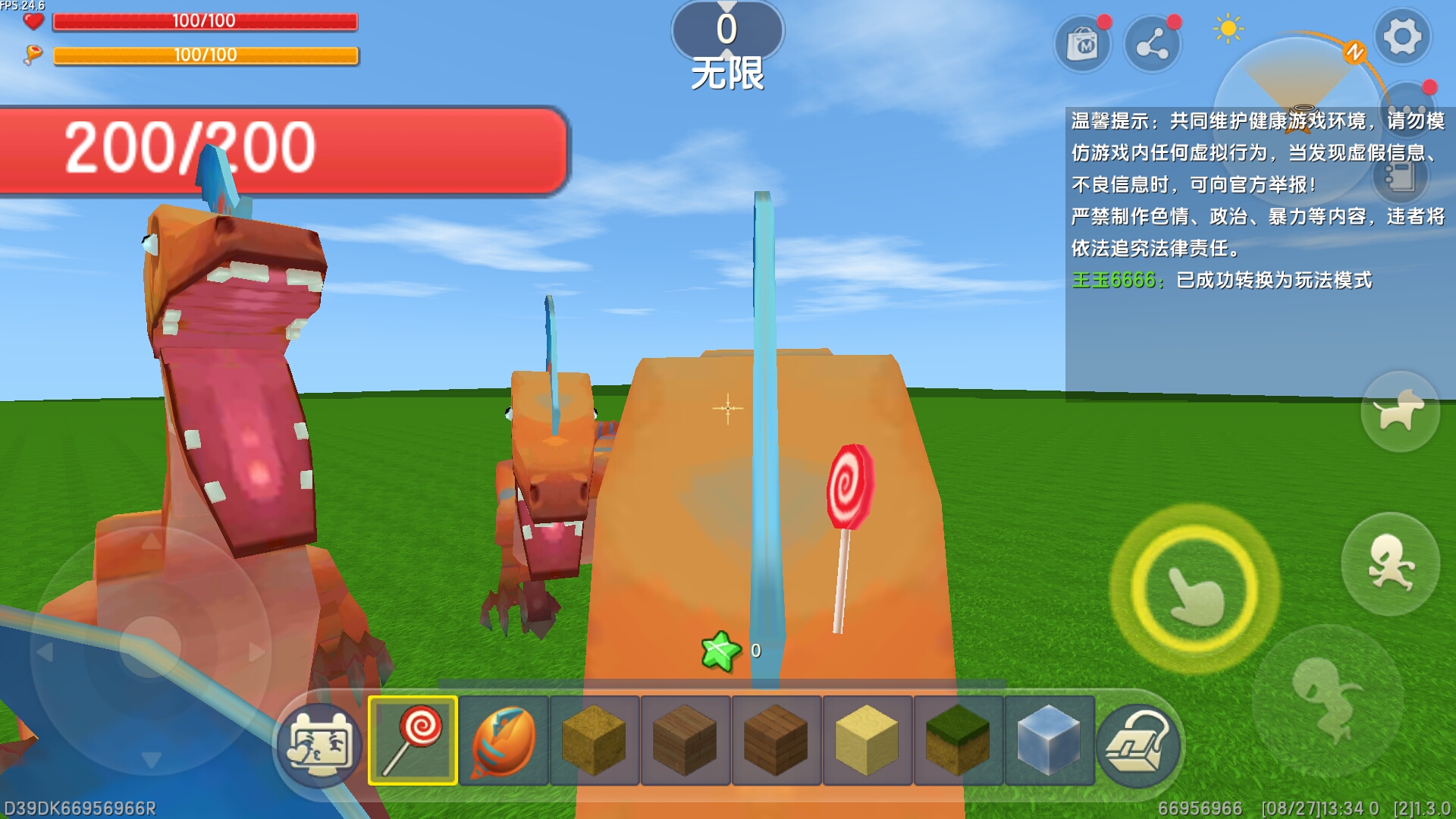 迷你世界温馨提示复制(迷你世界怎么打出温馨提示)