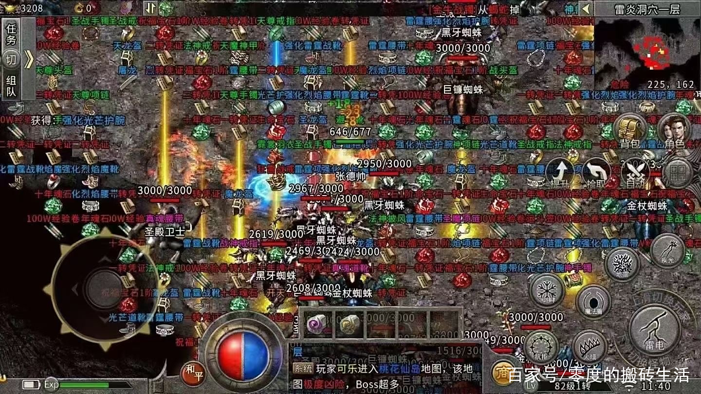 完美火龙玩法攻略(完美火龙玩法攻略图)