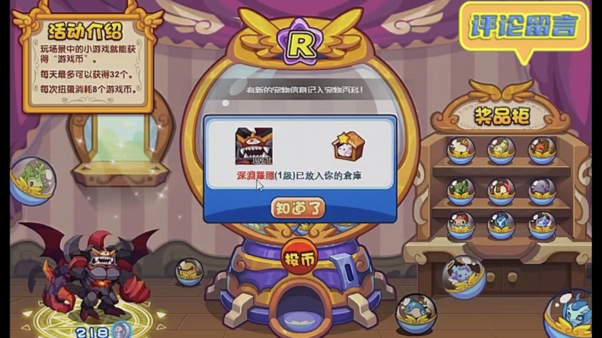 4399洛克王国flansh(4399洛克王国不支持此插件怎么办)