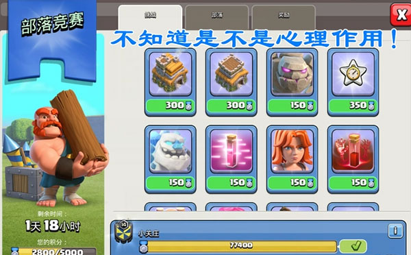 多版本coc下载安卓(coc download apk)