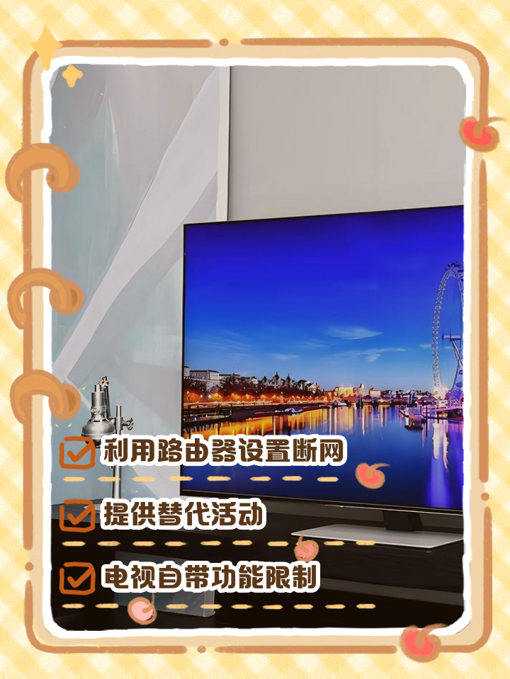 断网破解版(断网神器无root)