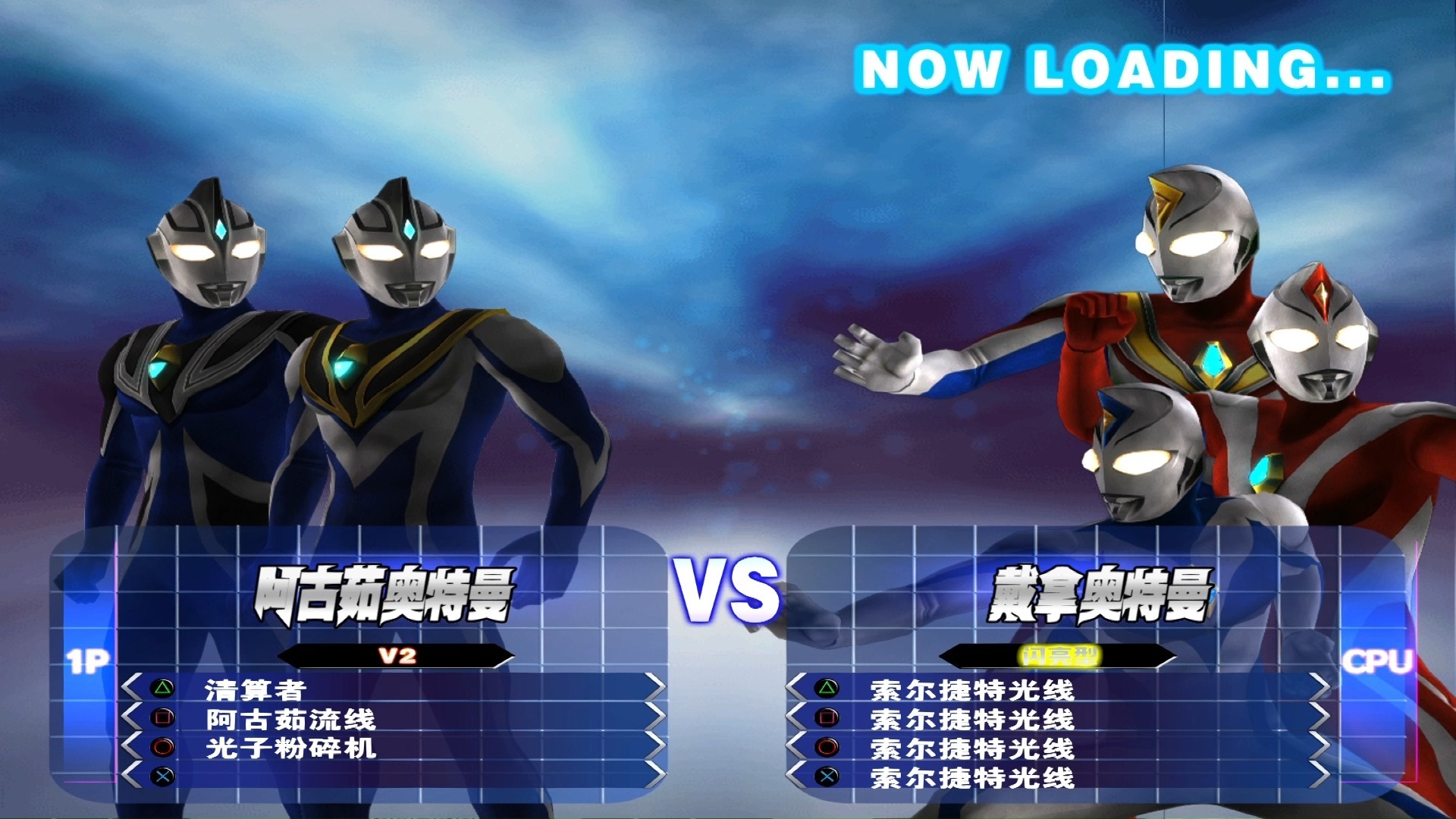 奥特曼之王游戏(奥特曼之王游戏怎么玩)