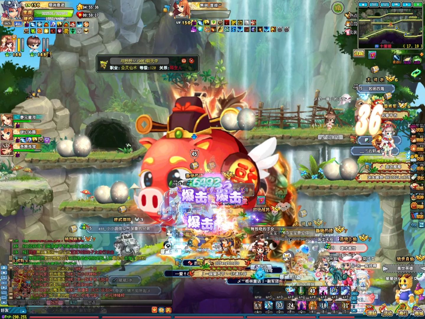 qq三国网页版(三国网页版云游戏beta版)