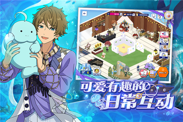 偶像梦幻祭2合成小游戏(偶像梦幻祭2怎么合成卡片)