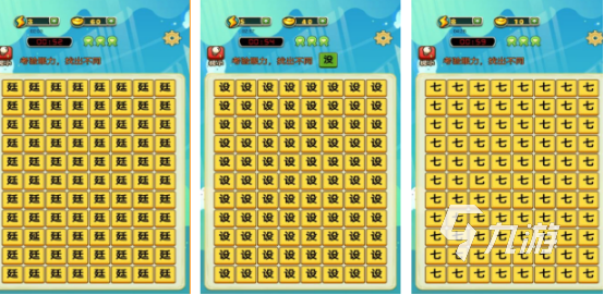 网络天才游戏下载破解版(网络天才破解版下载乐游网)