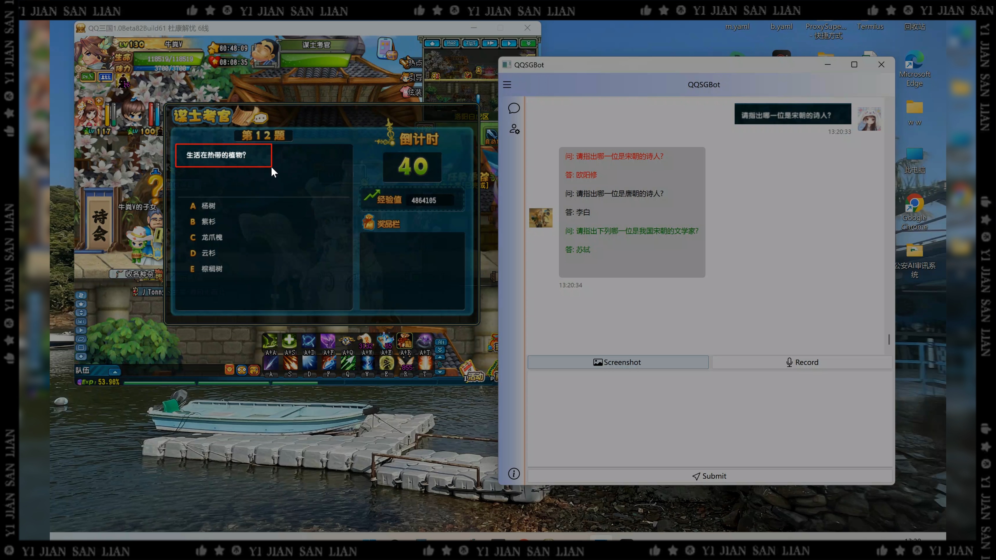 三国知识游戏竞赛问答(三国知识游戏竞赛问答题及答案)