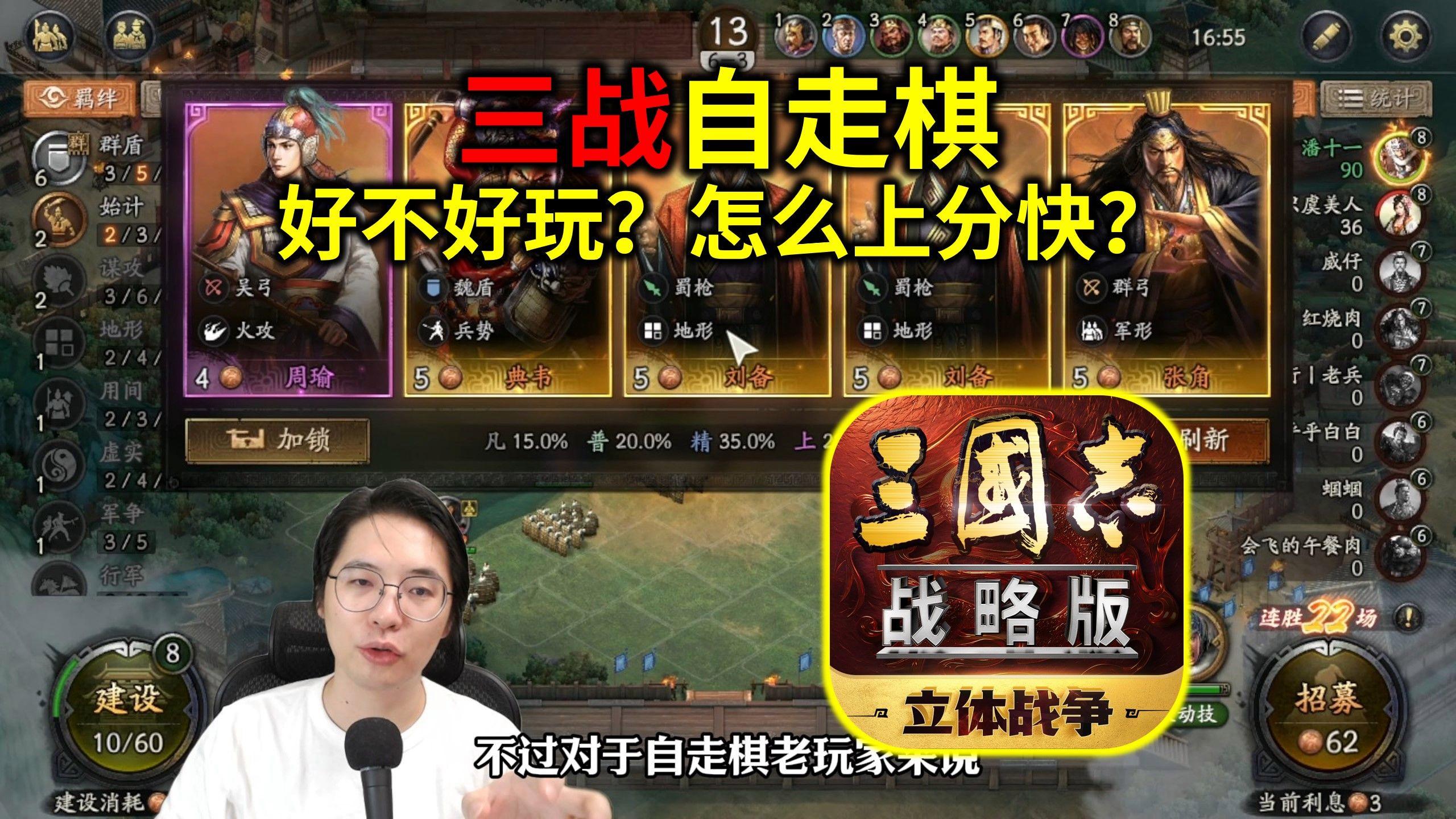 三国竞技场自走棋官网(三国竞技场自走棋官网下载)