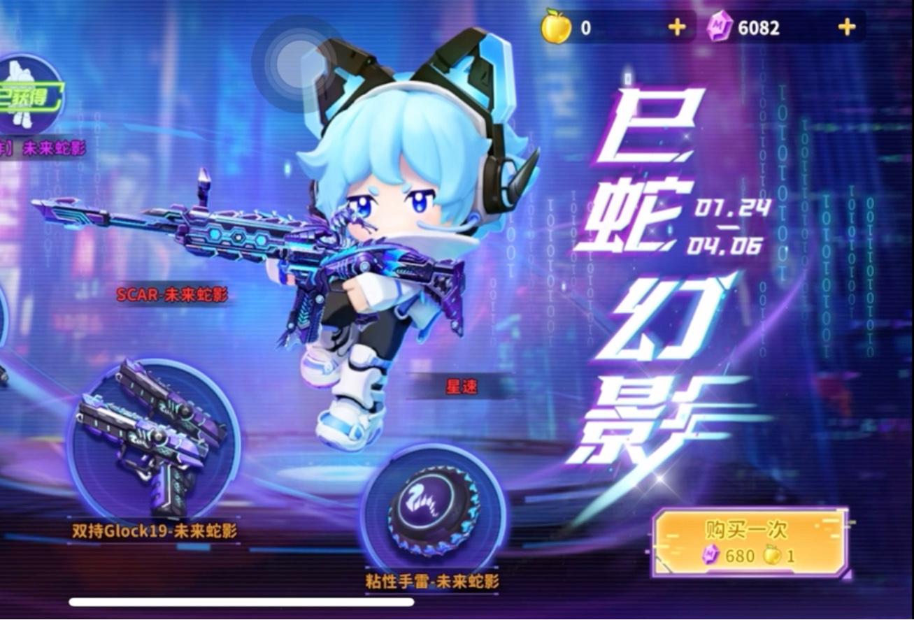 迷你世界枪战精英反增(迷你世界枪战精英反增怎么获得)