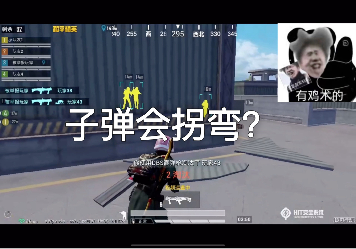 苹果版和平精英外挂(和平精英外免费挂下载苹果版)