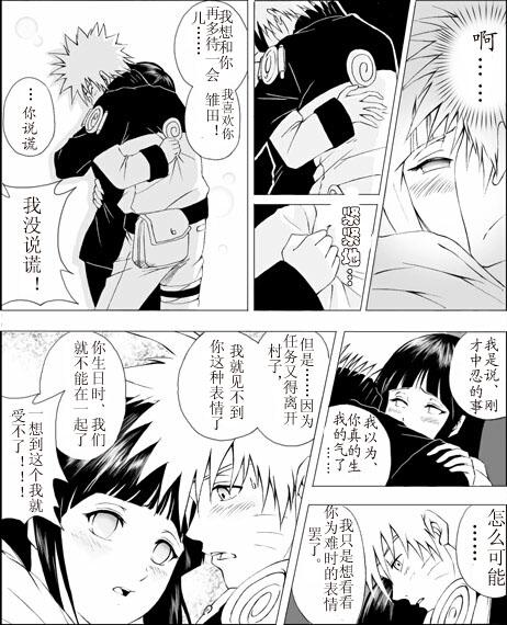 火影忍鸣人和纲手(火影忍鸣人和纲手谁厉害)