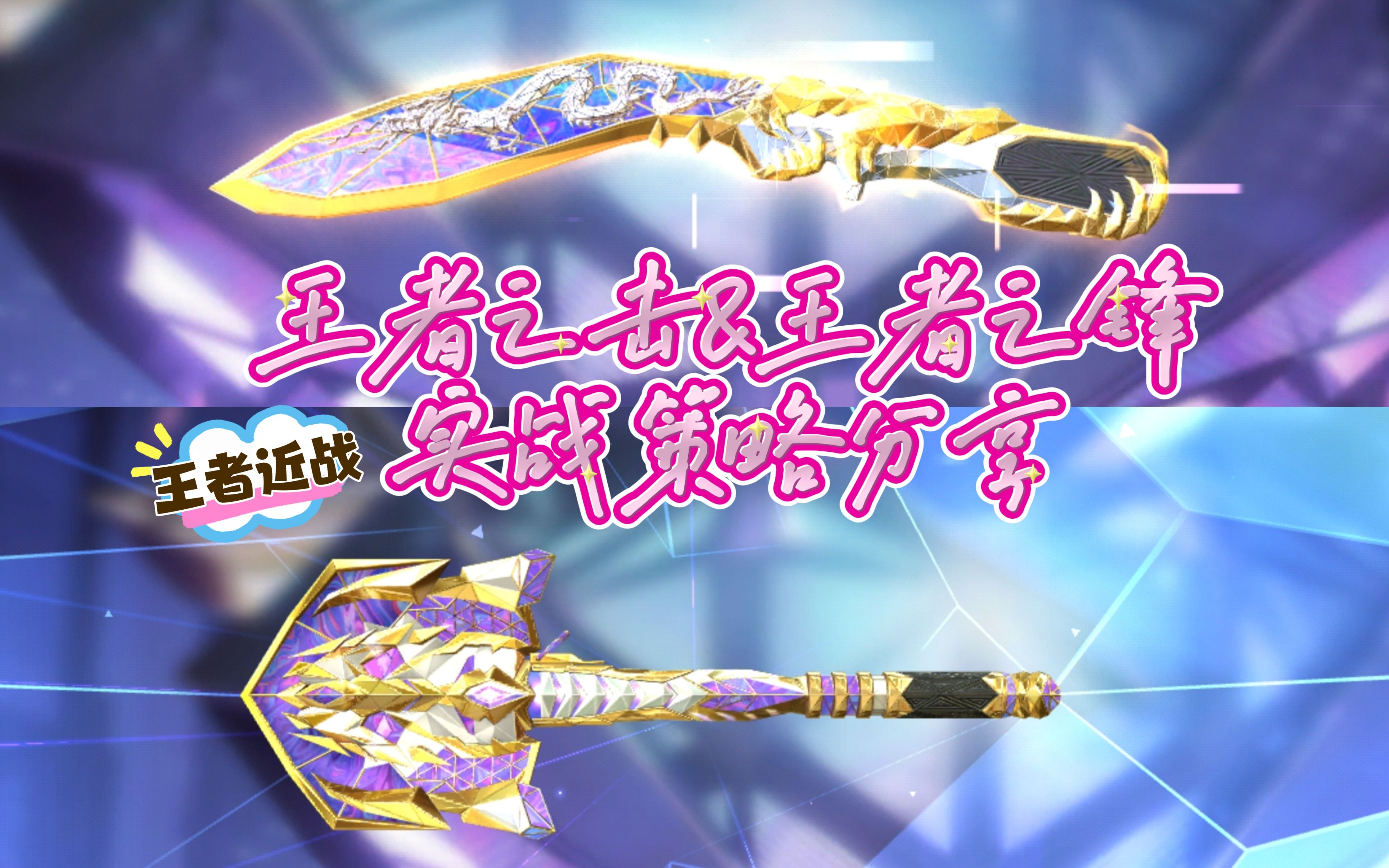 cf穿越防线无敌版(穿越火线无敌版无限金币无限钻石版)