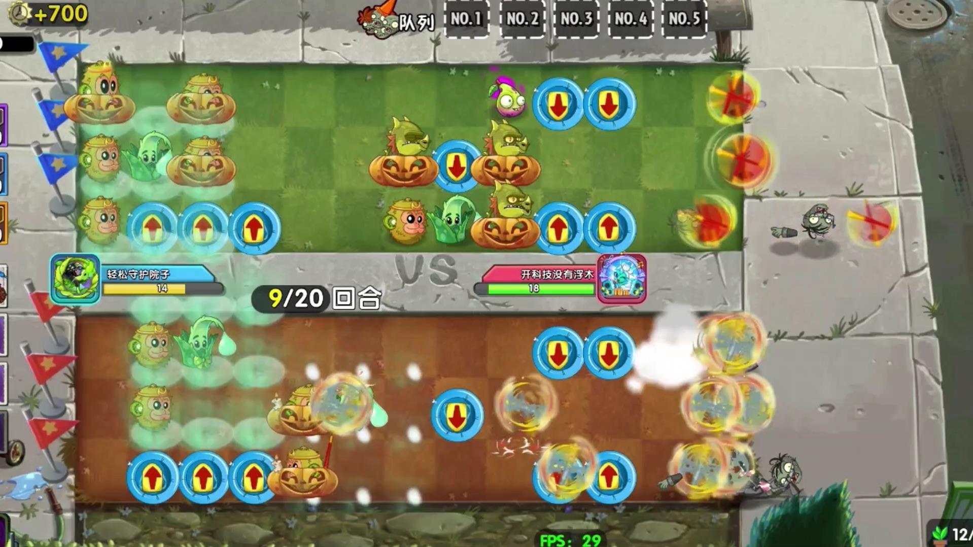 2025年9月22日 第51页