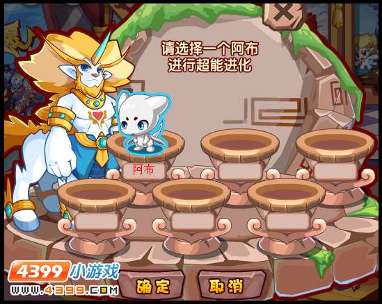 洛克王国水壶在哪(洛克王国水瓶座在哪里)