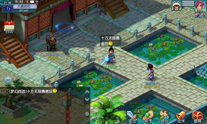 梦幻西游网页无敌版(梦幻西游网页无敌版怎么玩)