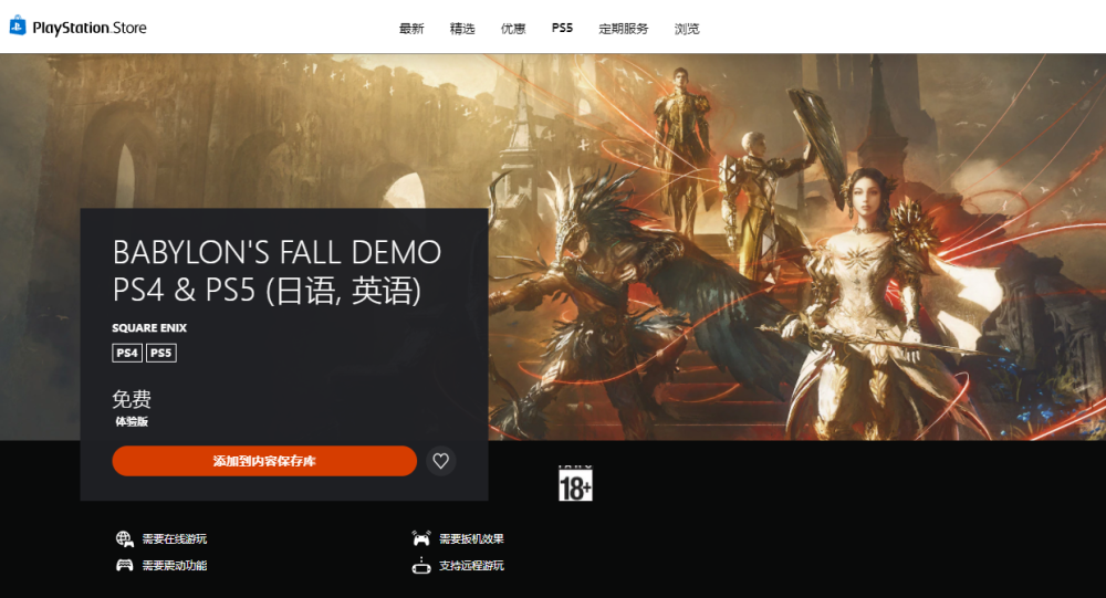 巴比伦游戏下载应用地址()