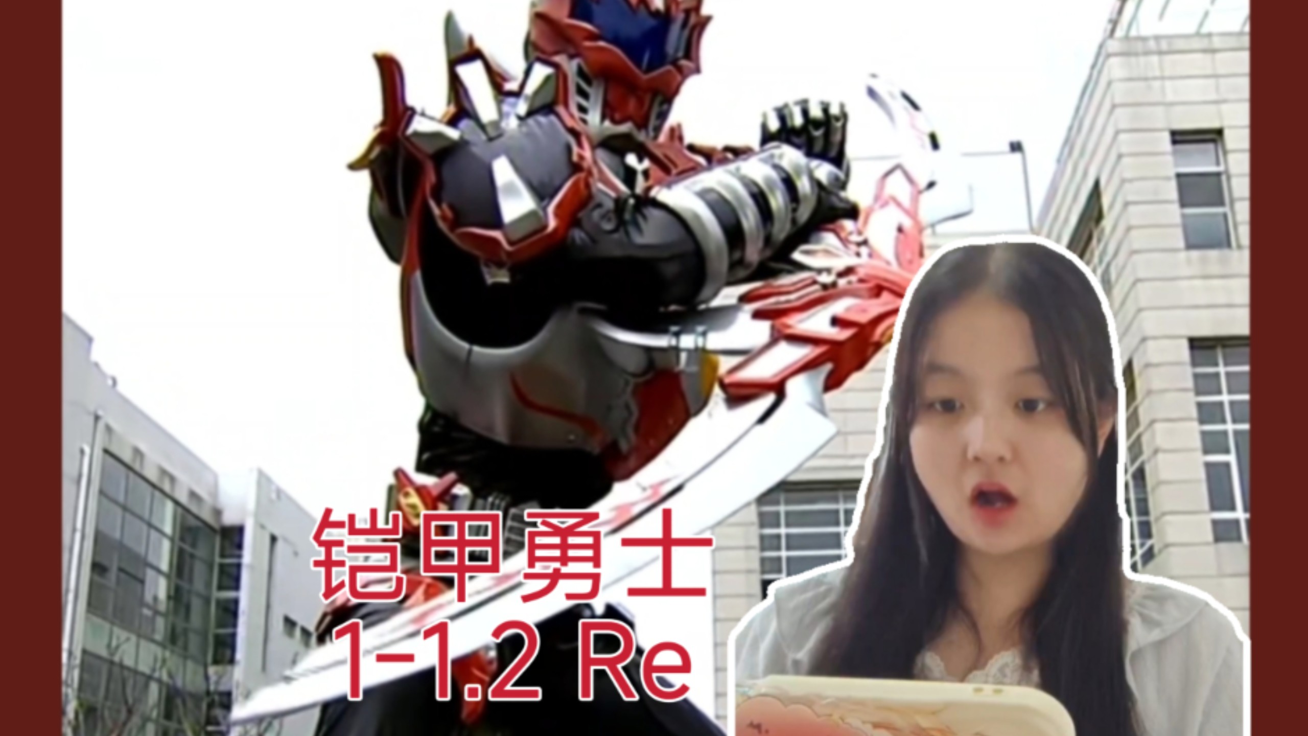 铠甲勇士1所有铠甲(铠甲勇士所有铠甲大全)