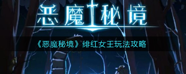 一半的绯红攻略(一般的非单调线搜索算法步骤)