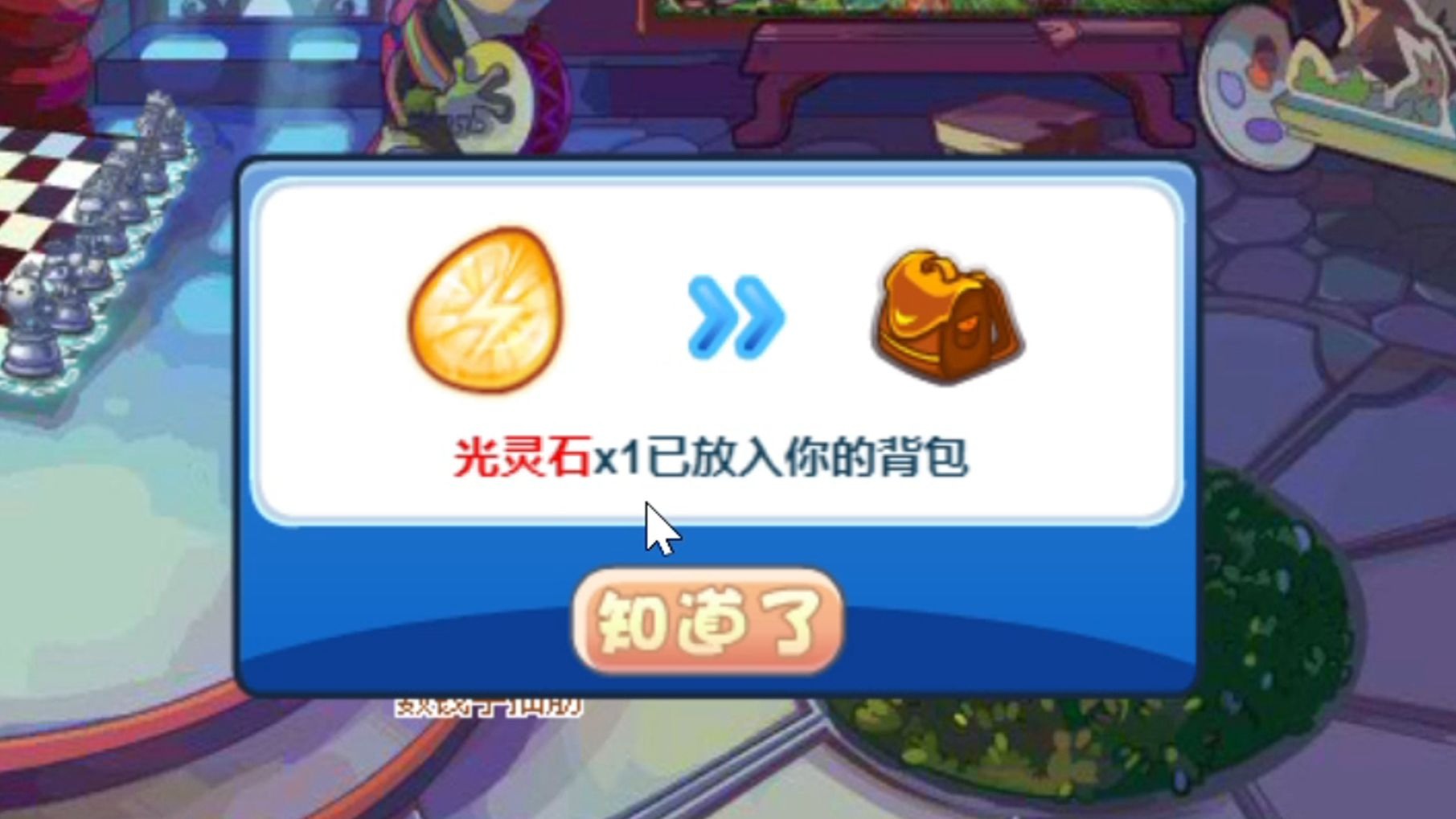 洛克王国巨灵实(洛克王国巨灵实力怎么样)