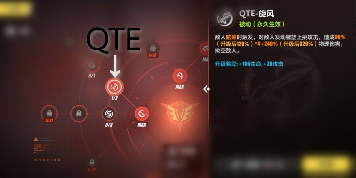 崩坏指令游戏攻略(崩坏指令迷宫怎么过)