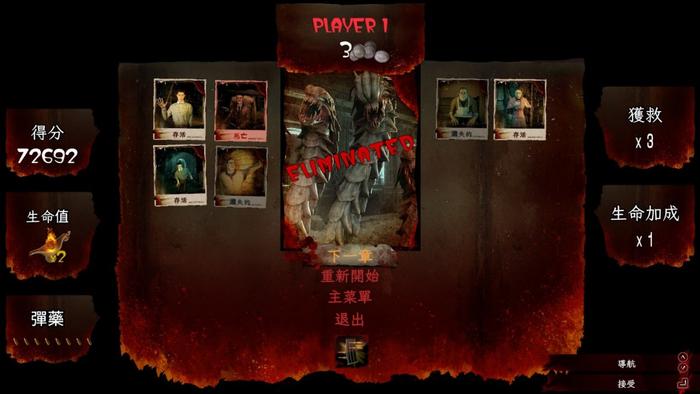 死亡之种破解版游戏(死亡之种破解版游戏大全)