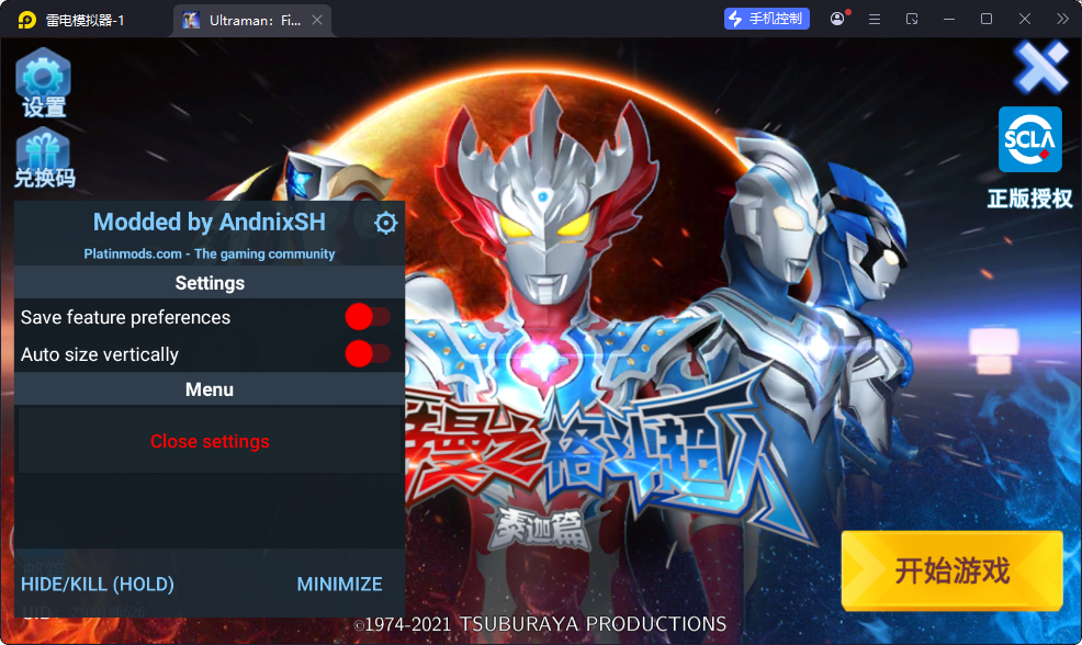 2025年9月22日 第22页