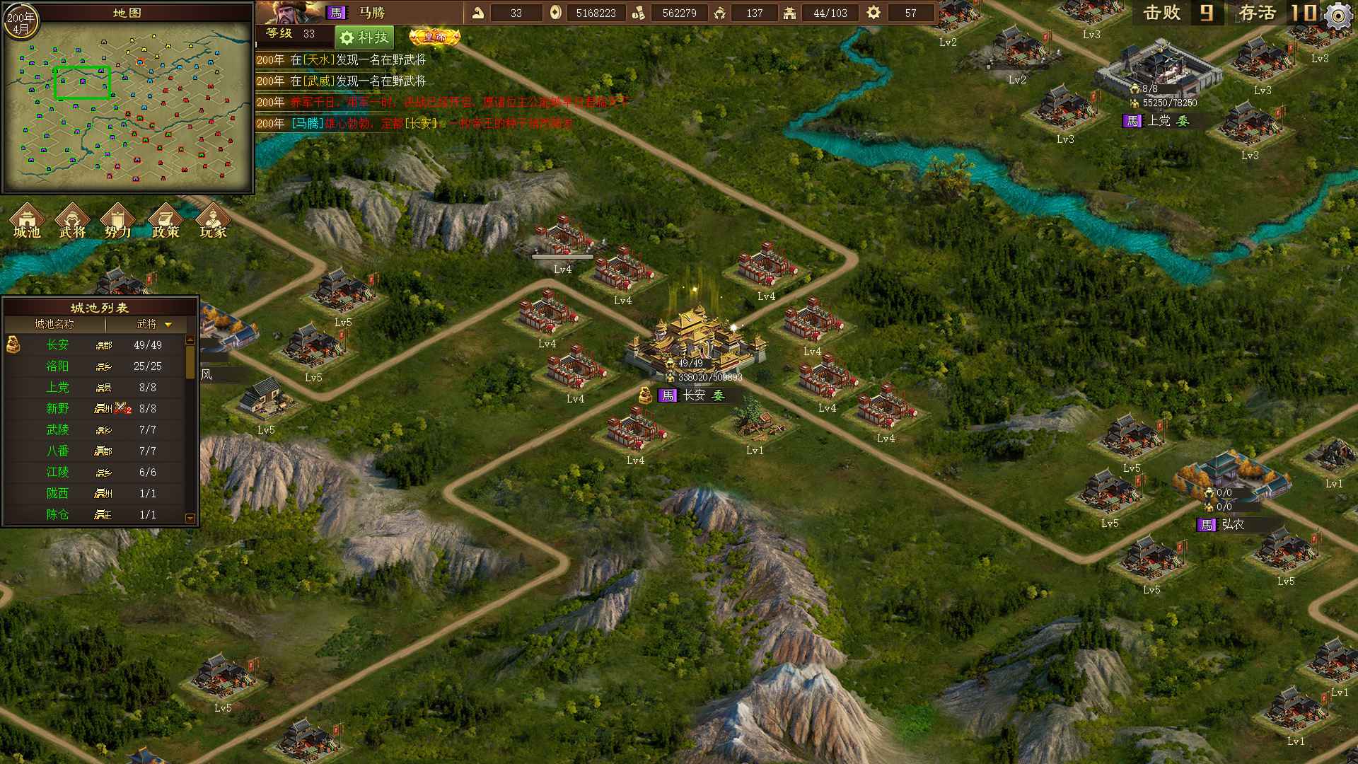 三国时代的游戏(三国时代游戏破解版)