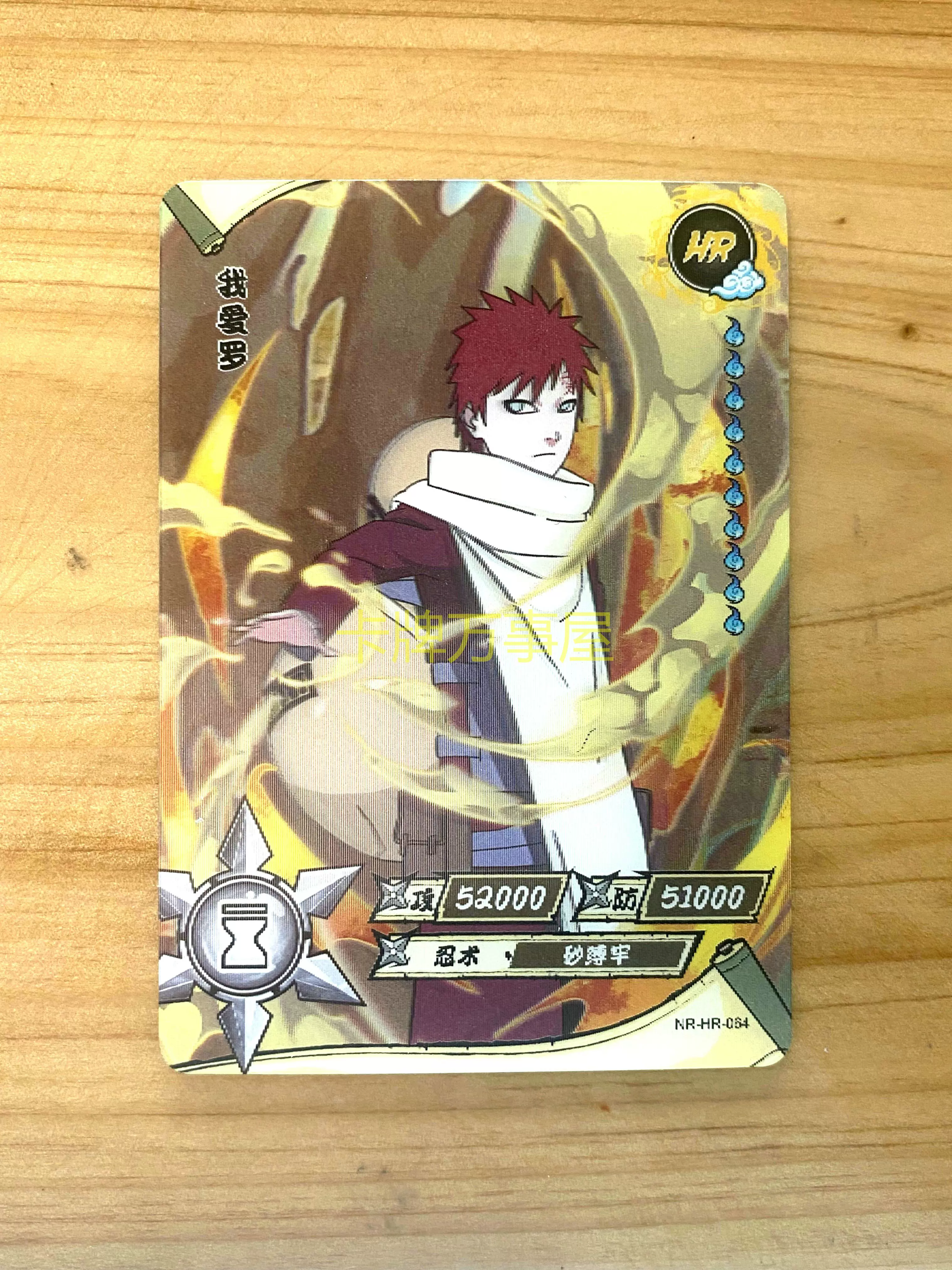 卡片游戏火影(火影忍者卡牌游戏叫什么名字)