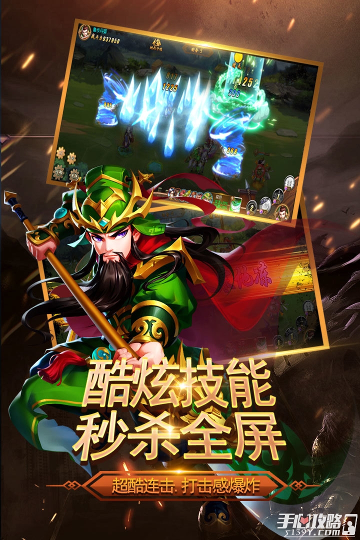 4399s三国游戏(4399怼怼三国在线玩)