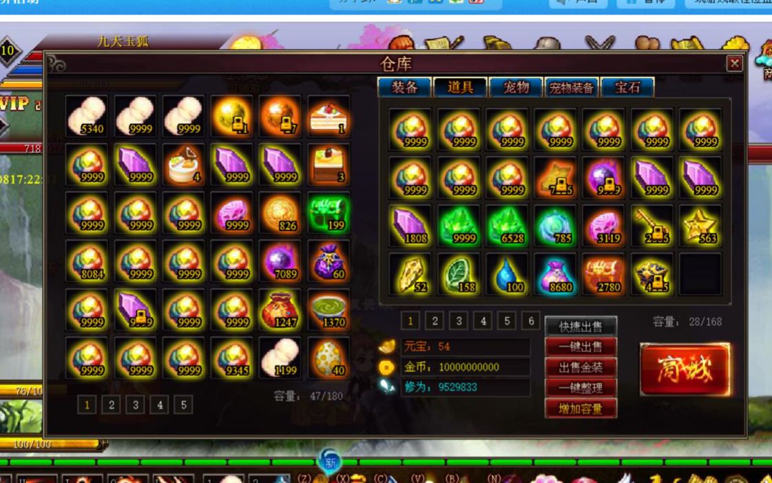 西游战记三无敌版(西游战记3视频大全)