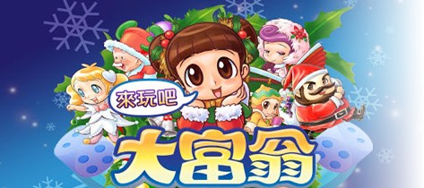 梦幻西游大富翁开始时间(梦幻西游大富翁开始时间是多久)