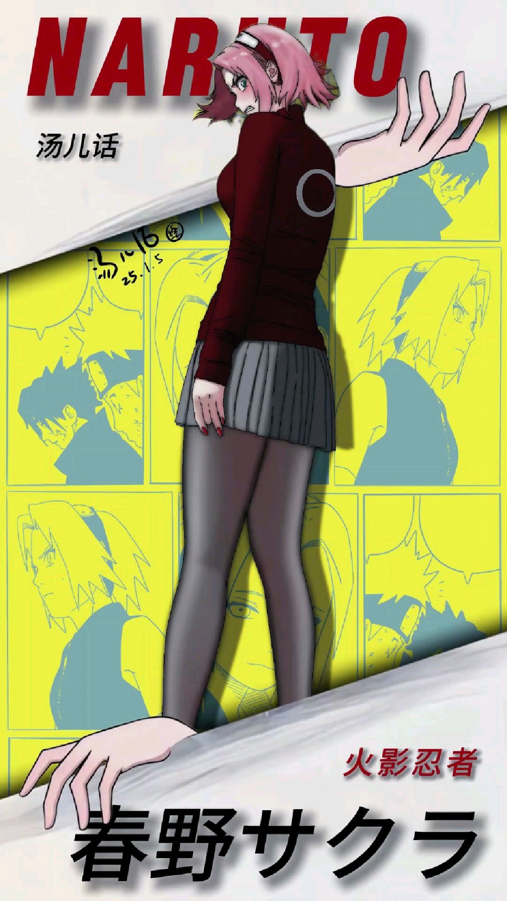 2025年9月22日 第5页