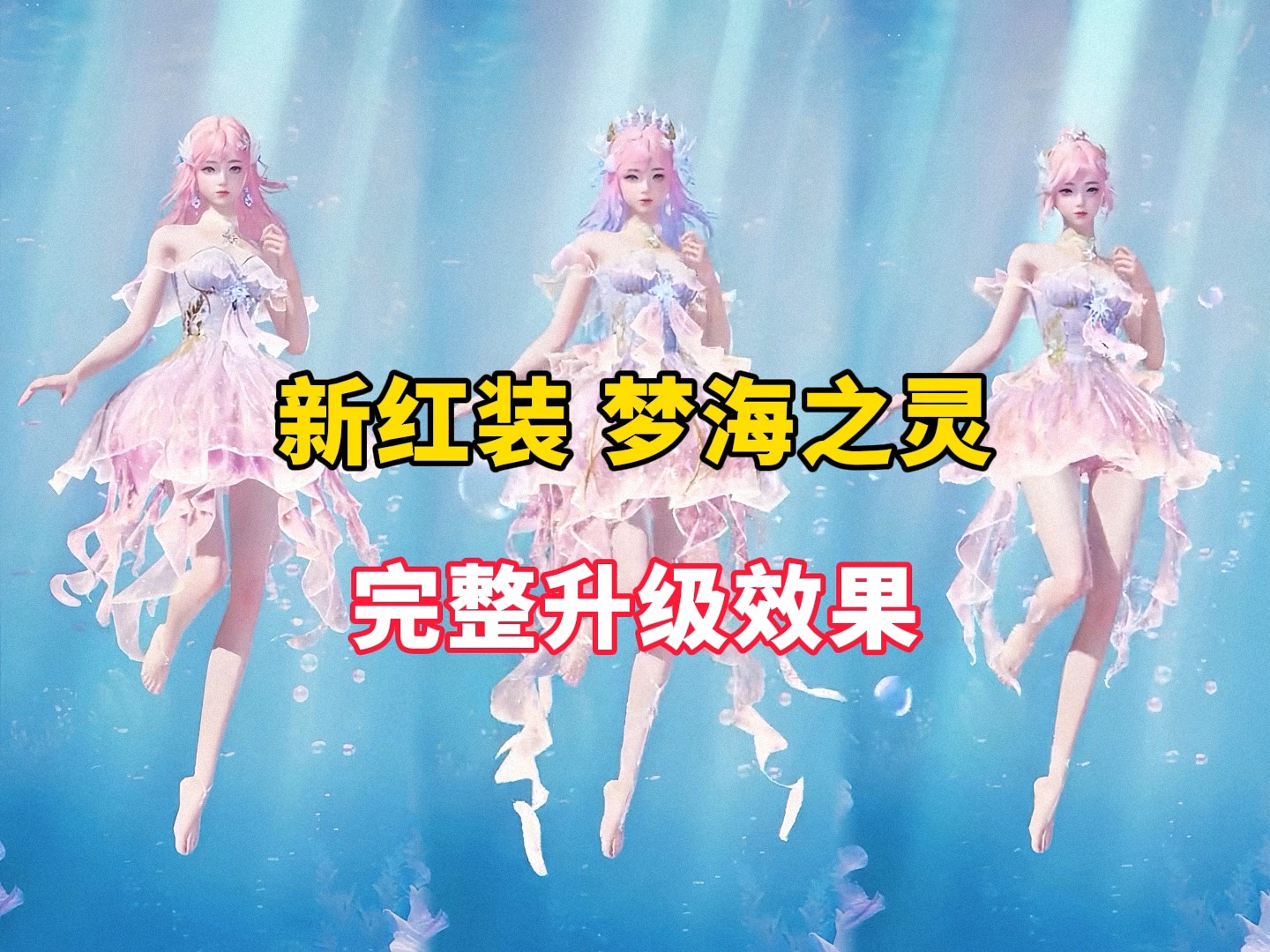 和平精英海服低配版(和平精英低配版下载链接)