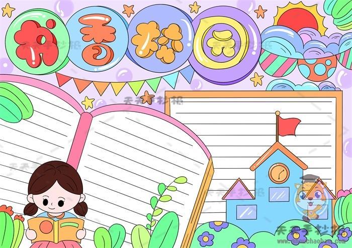 2025年9月22日 第2页